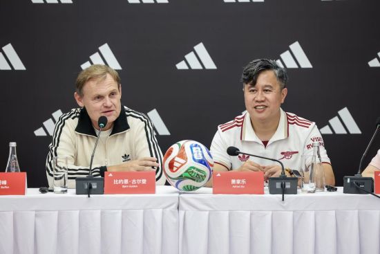 阿迪达斯全球CEO比约恩·古尔登（左）与阿迪达斯大中华区董事总经理萧家乐（右）共同出席媒体发布会