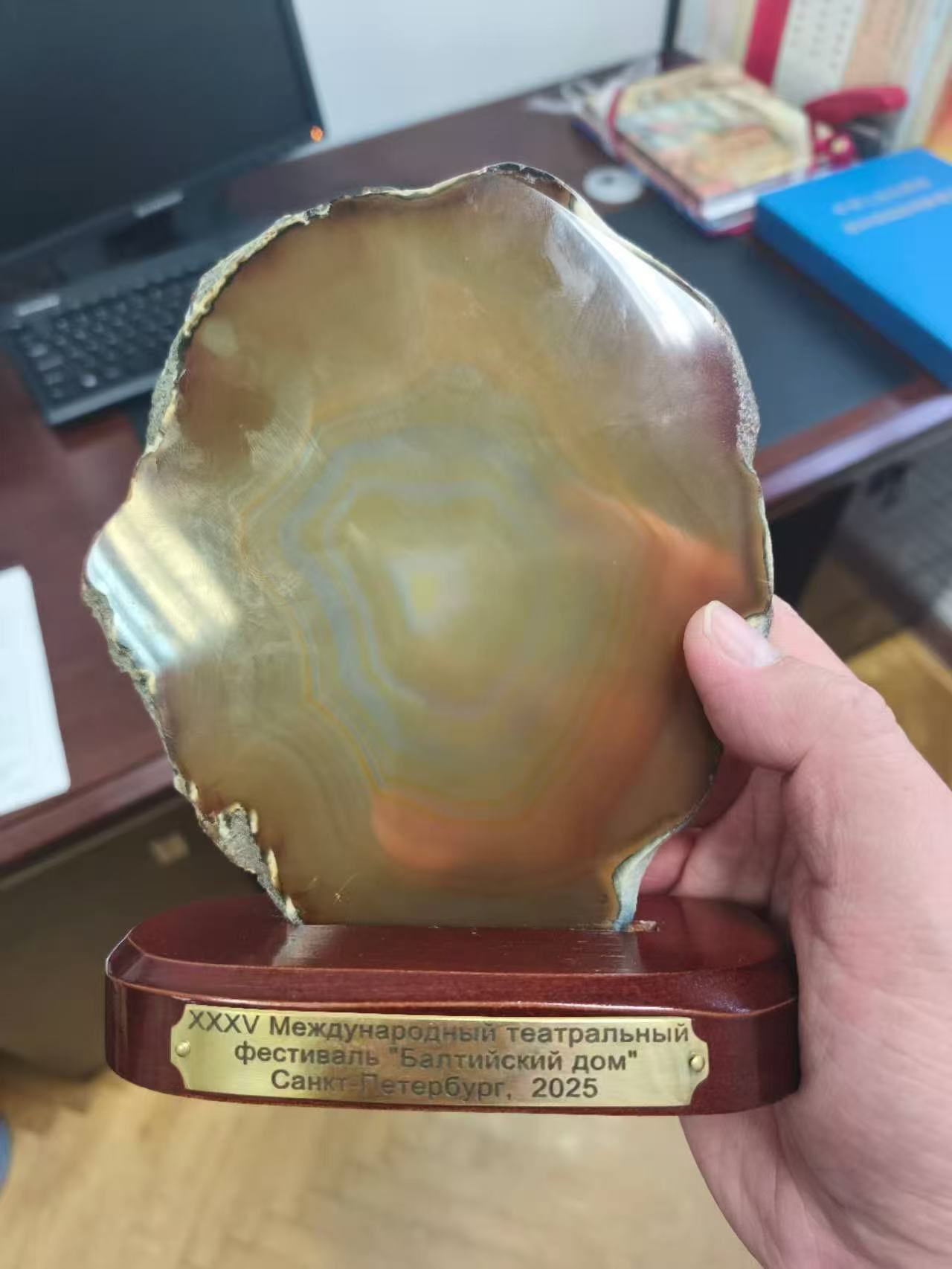 Verleihung des Preises für die beste Inszenierung