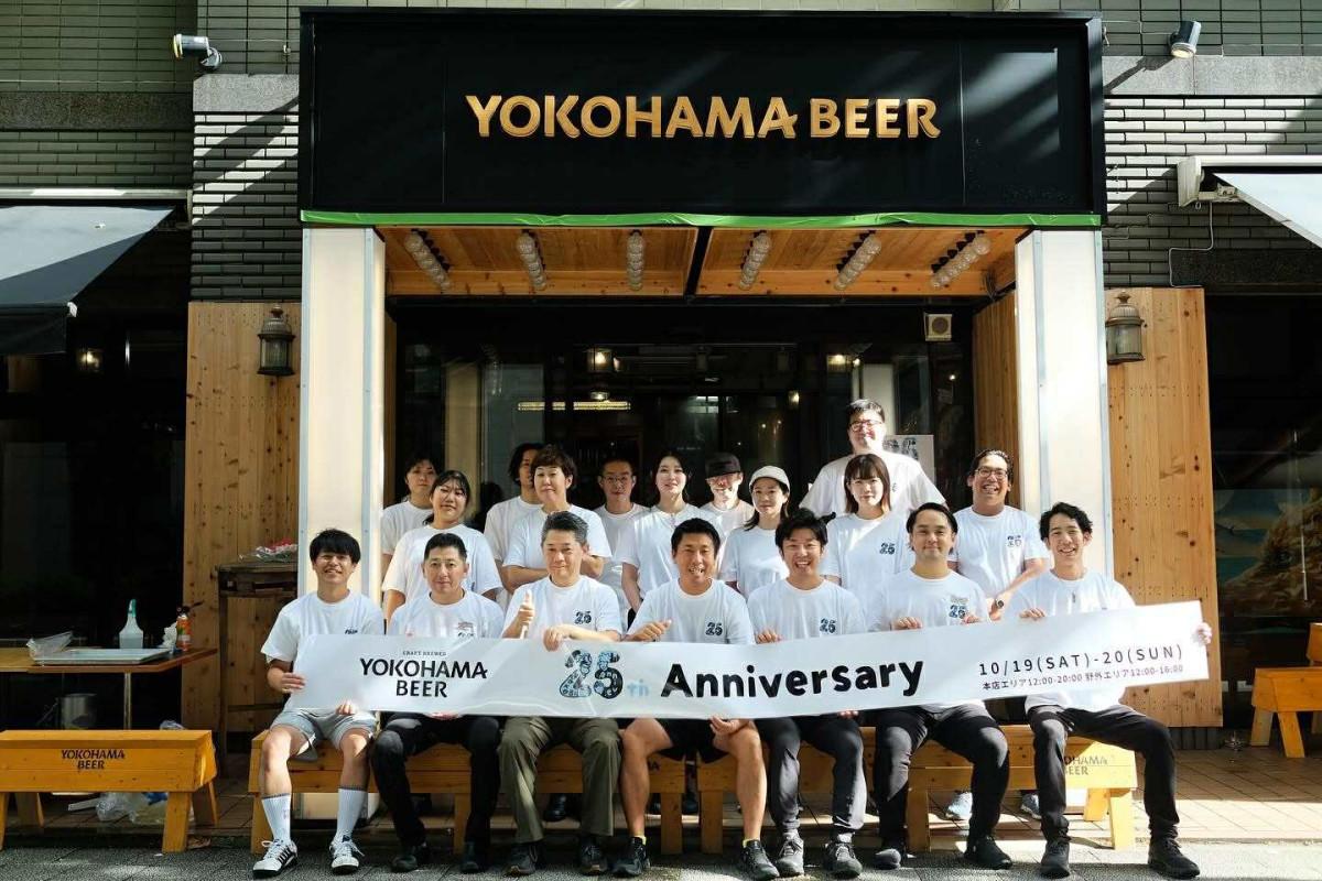 Yokohama Beer’s Main Store “UMAYA” Offers All-Day Beer Buffet for 26th Anniversary Festival