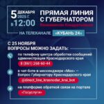 Фото t.me/kondratyevvi