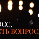 Фото «Кубань 24»