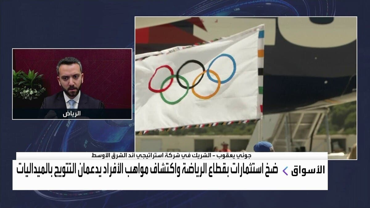 “Arab Strategy”: Arab countries’ investments in the sports sector support winning medals.