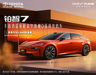 Su Bingtian se despide: Un repaso a sus momentos brillantes en el atletismo