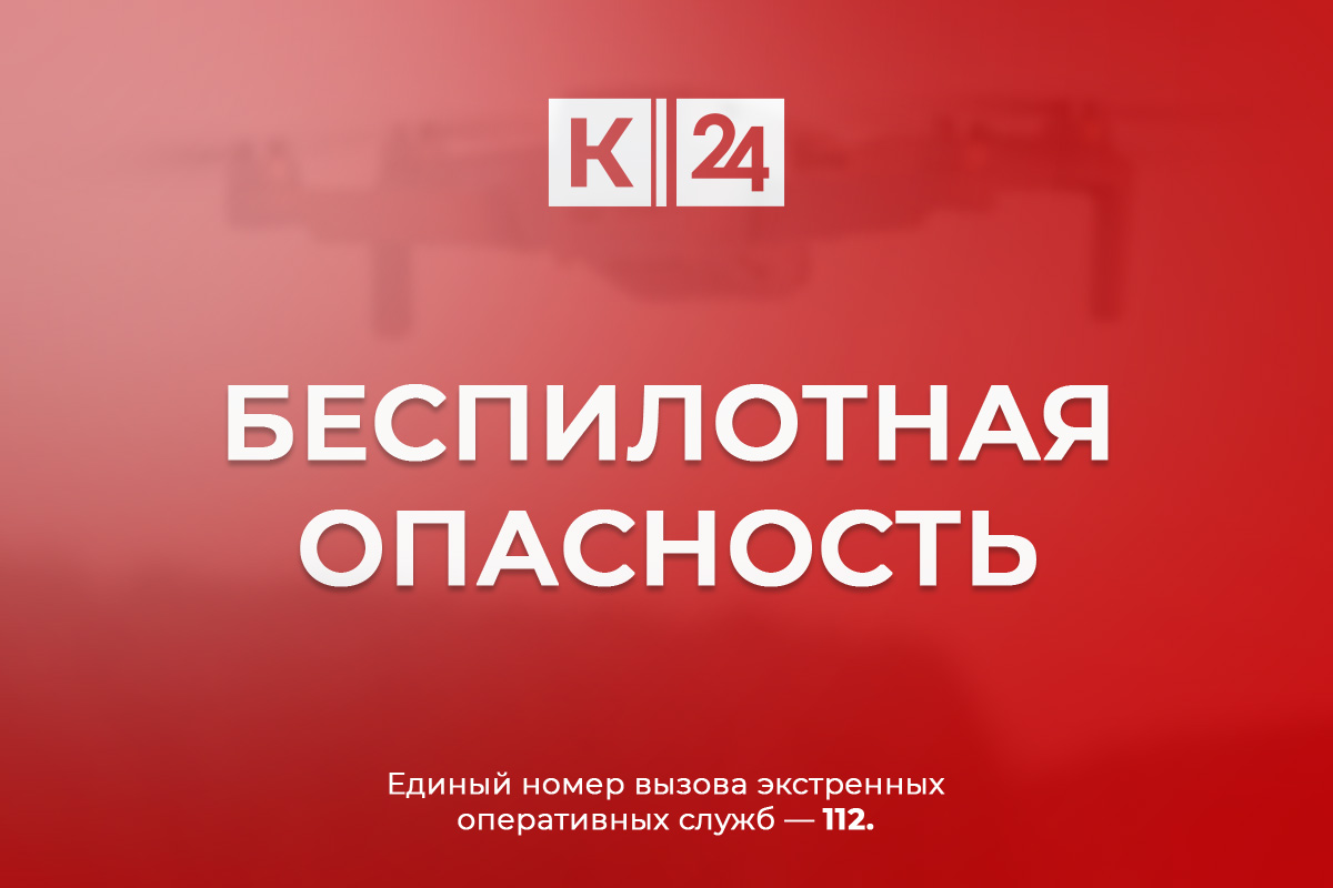 Фото «Кубань 24»