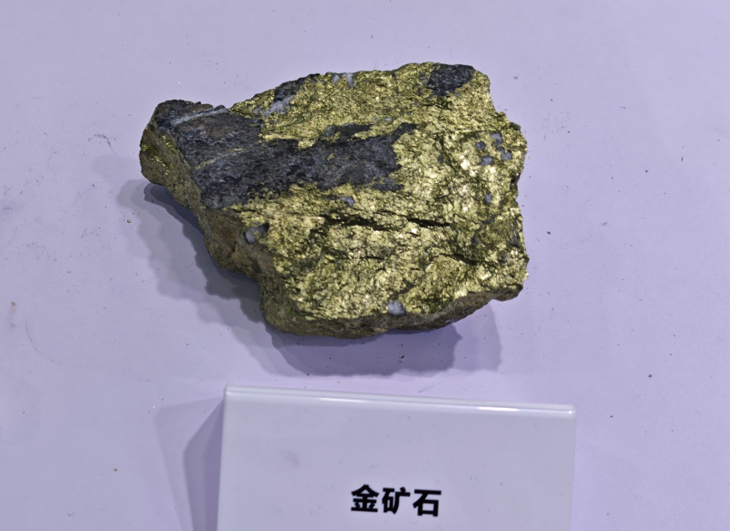 Over 80 Tons! Sichuan’s Largest Gold Mine Arrives