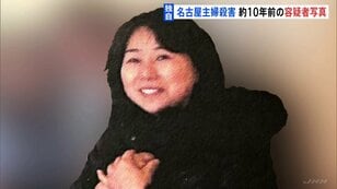 【独自】安福久美子容疑者（69）の10年ほど前に撮影された写真入手 名古屋・主婦殺害事件