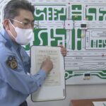 ｢外免切替｣の厳格化で合格率が激減…三重県では3.4%に 外国免許を日本免許に切り替え “知識確認”問題数10→50に増 正答率も90％以上に引き上げ | 名古屋・愛知・岐阜・三重のニュース【CBC news】 | CBC web