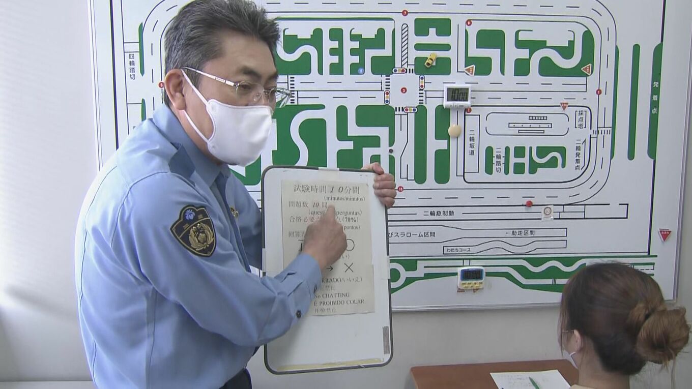 ｢外免切替｣の厳格化で合格率が激減…三重県では3.4%に 外国免許を日本免許に切り替え “知識確認”問題数10→50に増 正答率も90％以上に引き上げ | 名古屋・愛知・岐阜・三重のニュース【CBC news】 | CBC web