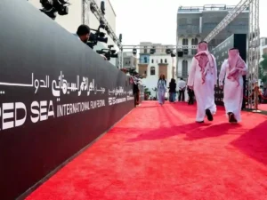 مهرجان البحر الأحمر