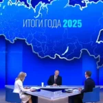 Скриншот прямого эфира программы «Итоги года с Владимиром Путиным»