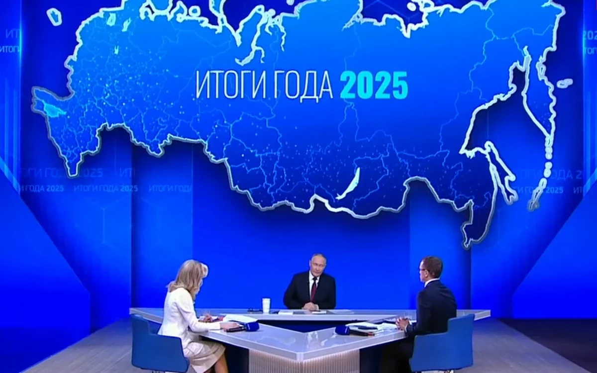 Скриншот прямого эфира программы «Итоги года с Владимиром Путиным»