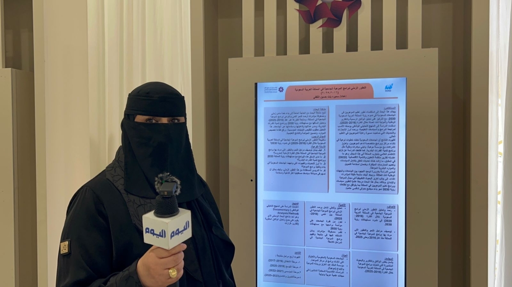 El 80% de los estudiantes universitarios depende de la inteligencia artificial. Educación interviene con ética