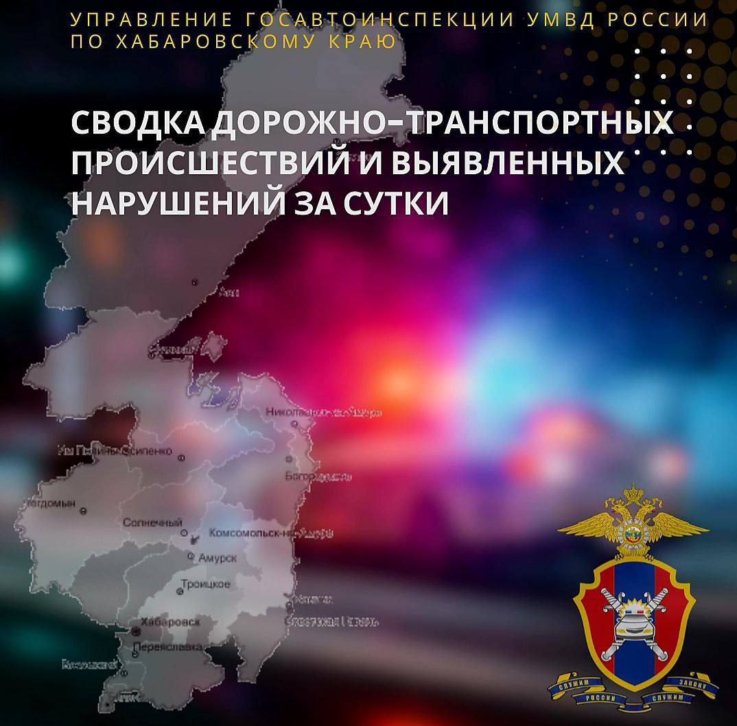 Incidente del 9 dicembre 2025