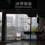 成渝铁路掠影。受访单位供图