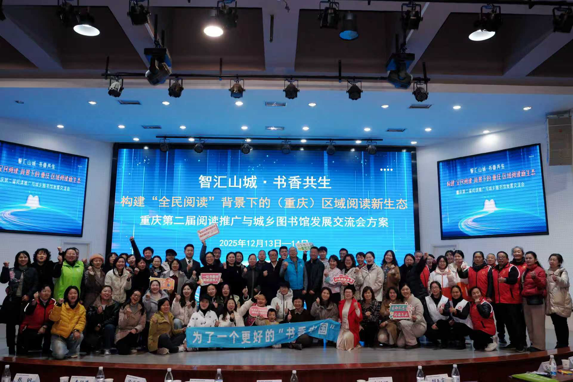 Innovation interdisciplinaire et collaboration école-famille : les pratiques de promotion de la lecture à Chongqing s&rsquo;épanouissent dans de multiples domaines
