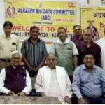 अग्रसेन बायोडाटा कमेटी की बैठक में उपस्थित पदाधिकारी, सदस्य एवं समाजबंधु।