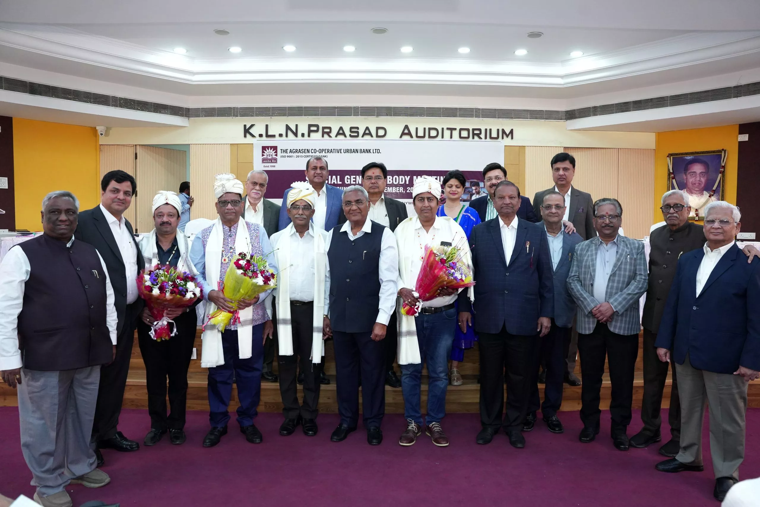 اندماج بنك أغراها مع بنك أغراسين في خطوة استراتيجية جديدة