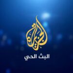 Heavy equipment belonging to an Egyptian committee accompanied by members of the International Committee of the Red Cross (ICRC) is moved in to search for the remains of the last Israeli hostage amid the rubble of the Zeitoun neighbourhood of Gaza City on December 8, 2025.