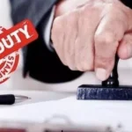 स्टाम्प कीमत बढ़ोतरी के खिलाफ दायर याचिका की सुनवाई