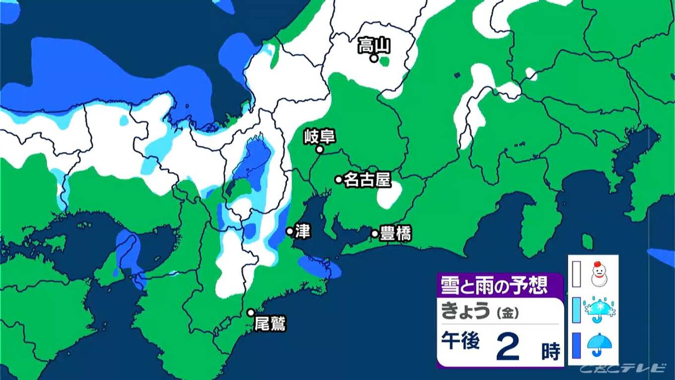 東海地方は岐阜県を中心に雪のところも 北風が強く“真冬の寒さ”に 最新の雪シミュレーション 愛知･名古屋･岐阜･三重の天気予報（12/26 昼） | 名古屋・愛知・岐阜・三重のニュース【CBC news】 | CBC web