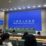 11月26日，上海市政府新闻办举行“实干绘答卷 接力新蓝图”上海“十四五”规划成果系列新闻发布会第十六场。中新网记者 缪璐 摄