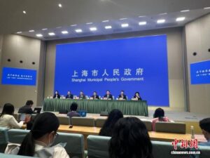 11月26日，上海市政府新闻办举行“实干绘答卷 接力新蓝图”上海“十四五”规划成果系列新闻发布会第十六场。中新网记者 缪璐 摄