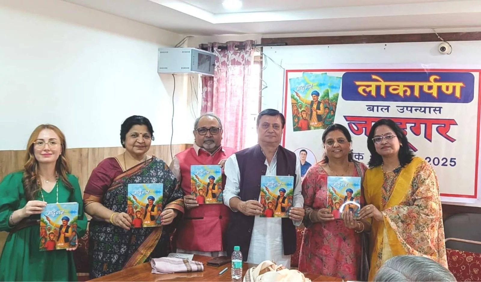 हैदराबाद में 'जादूगर' लोकार्पण कार्यक्रम