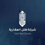 شركة طلل العقارية