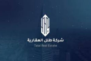 شركة طلل العقارية