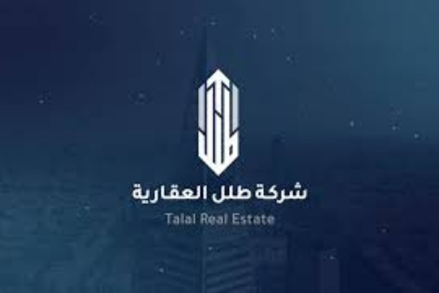 شركة طلل العقارية