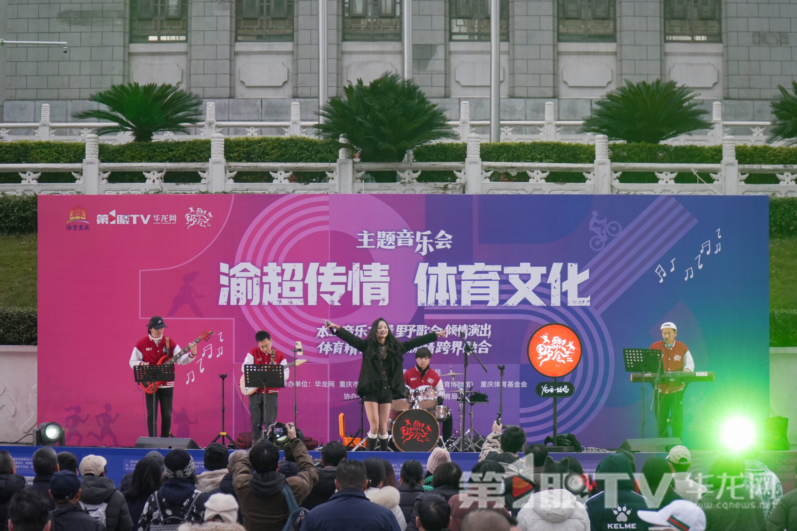 Video | Am letzten Tag des Neujahrsfestes findet vor dem „Chongqing Super League“-Stadion ein leidenschaftliches „wildes Singen“ statt.