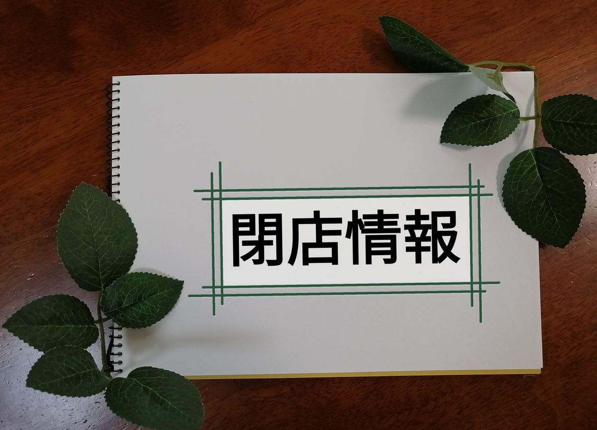 画像はイメージです