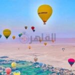 محافظات البالون