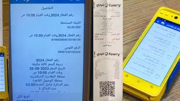 اقتصاد طباعة التذاكر عبر فوري
