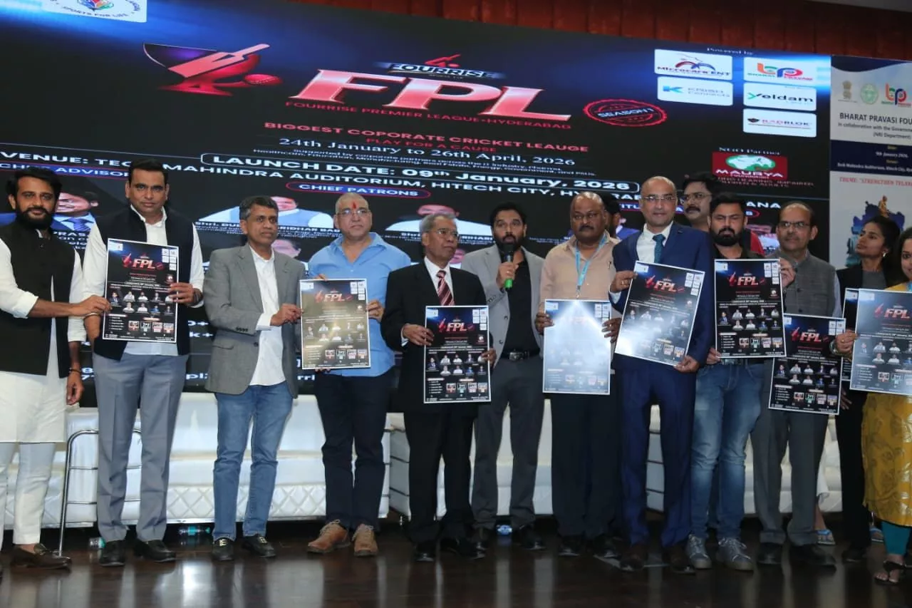 पोस्टर का विमोचन करते आयोजक।