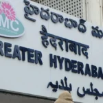 जीएचएमसी