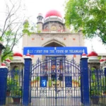 तेलंगाना उच्च न्यायालय