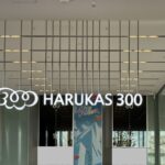 こちらは大阪市阿倍野区にある『あべのハルカス』の展望台『ハルカス300』です。