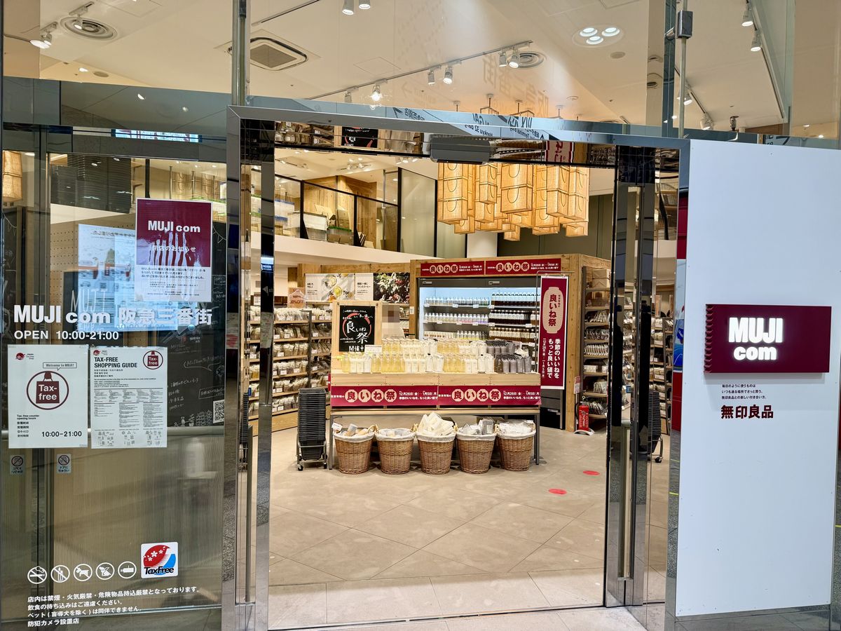 Muji com Hankyu Semba Street Closure