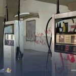 النيابة العامة: إحباط تهريب 14 ألف لتر من وقود الديزل في مسلاتة