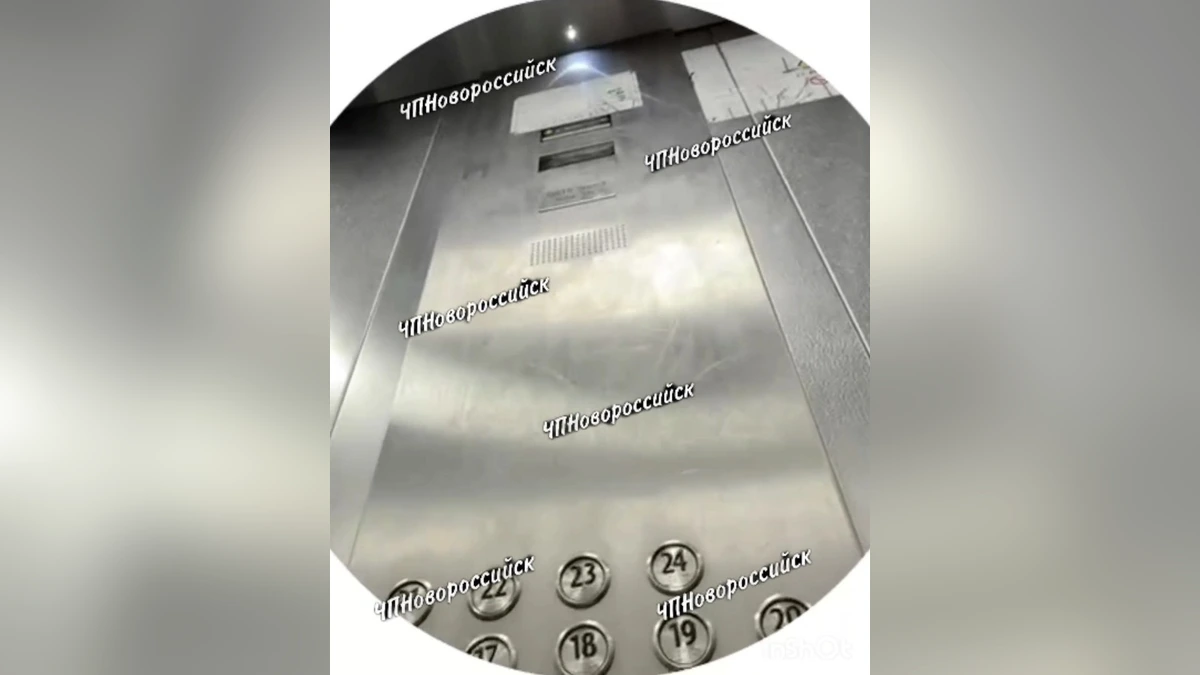 Скриншот видео t.me/chpnvrsk_official