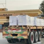 سياسة معبر رفح ـ أرشيفية