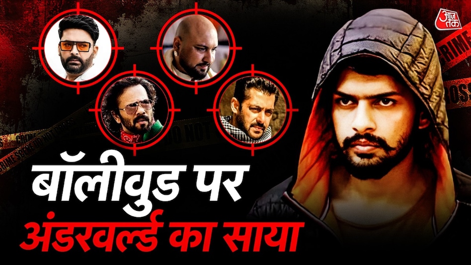 फिल्म मेकर रोहित शेट्टी के घर के बाहर गोलीबारी के बाद लॉरेंस गैंग चर्चा में है. (Photo: ITG)