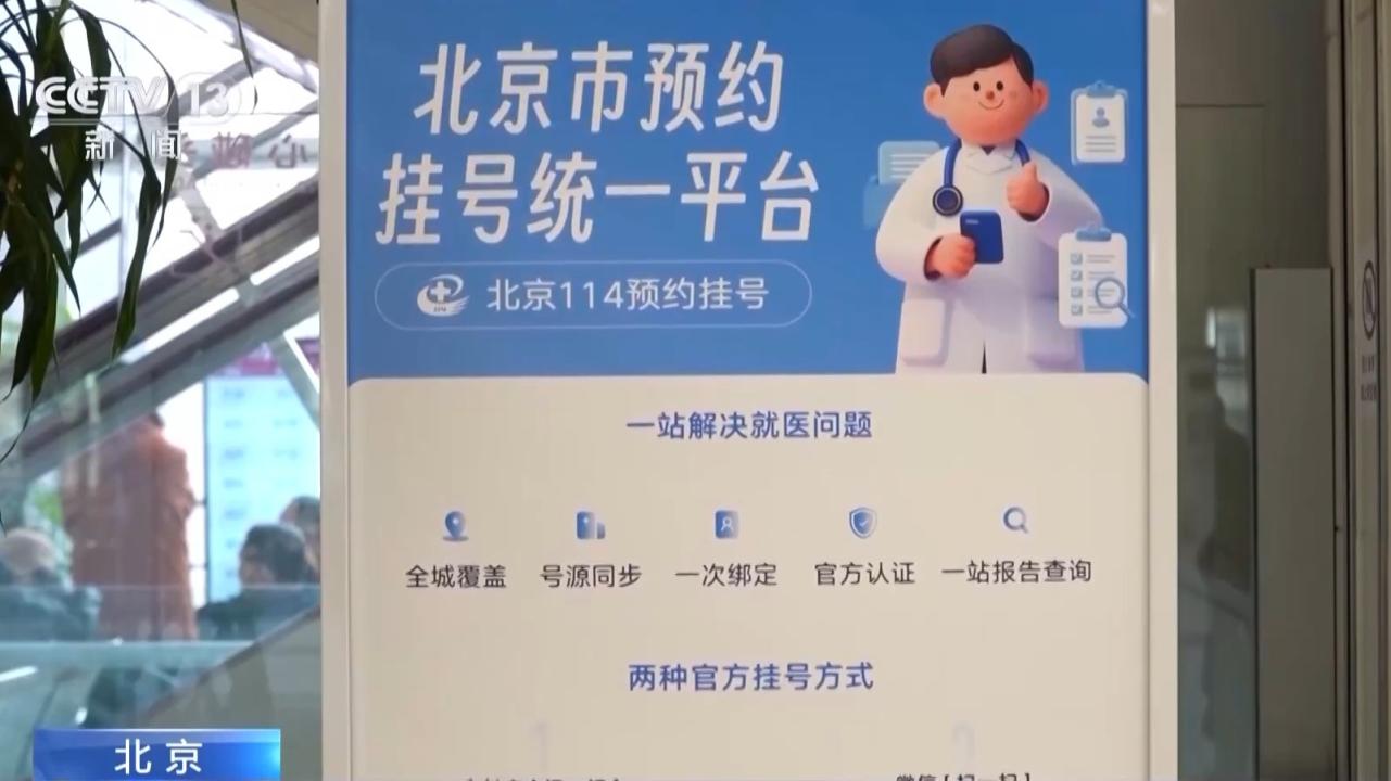 Darstellung der cloudbasierten Bildgebung und 3D-Rekonstruktion