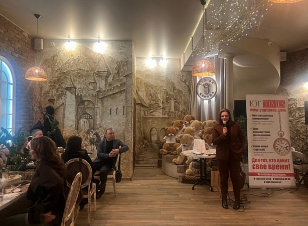 Источник фото: Юг Times