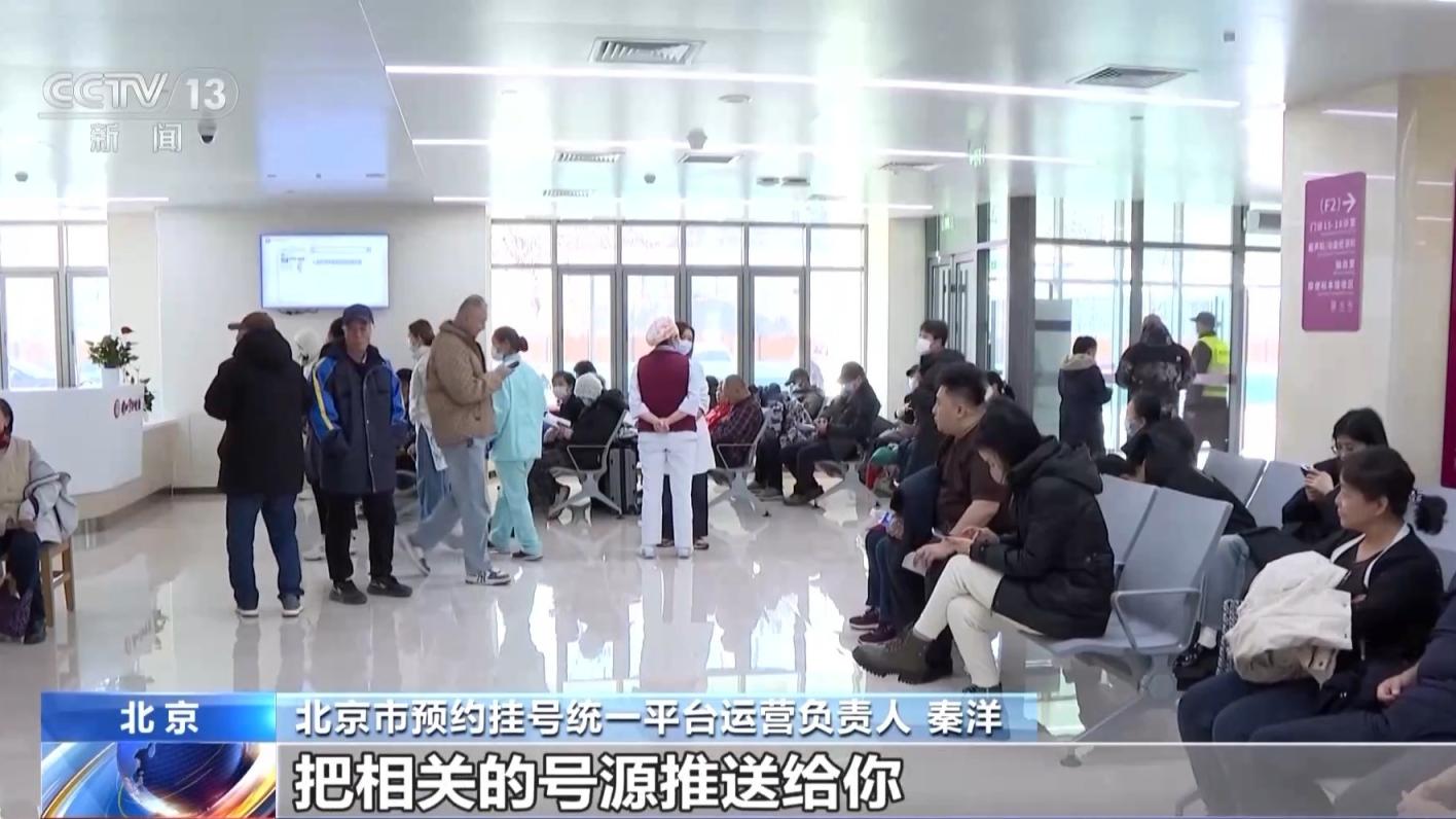 Illustration der digitalen Gesundheitsplattform