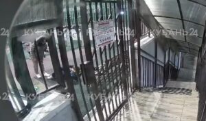 Фото «Кубань 24»