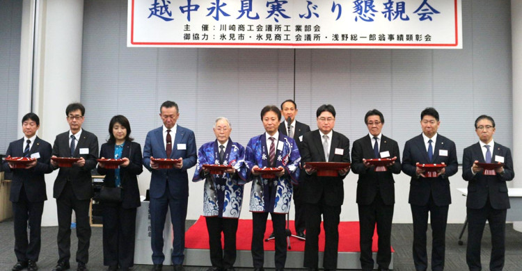 Встреча за желтохвостом возрождает дружбу между городами-побратимами.