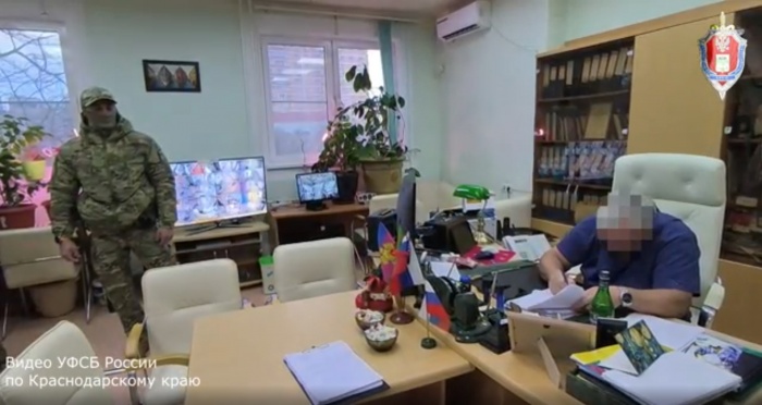 Источник фото: УФСБ России по Краснодарскому краю