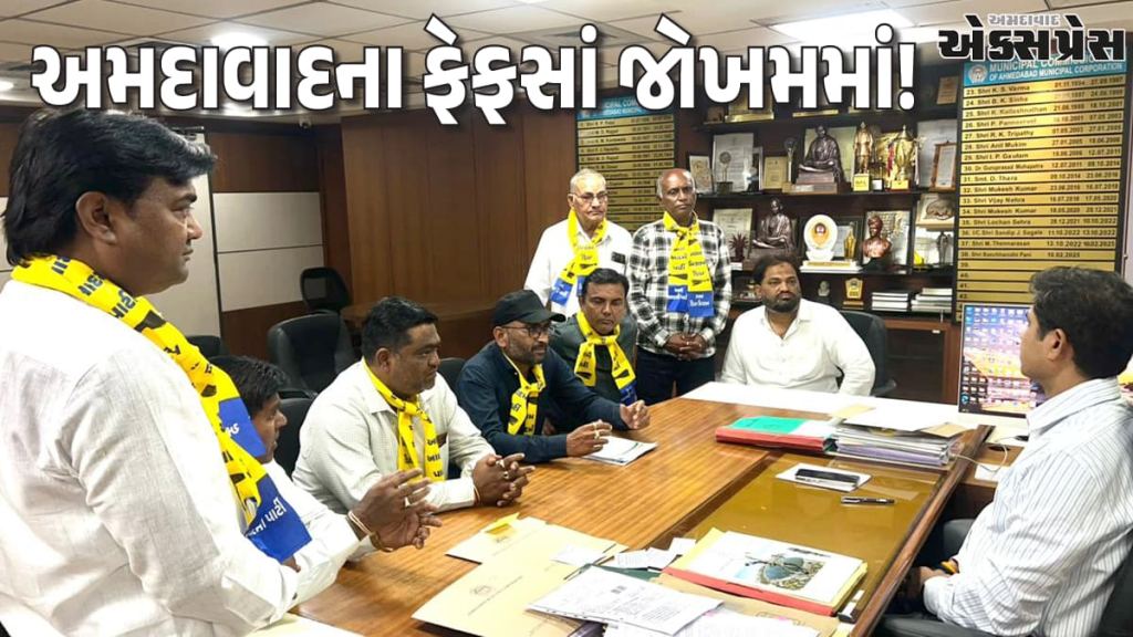 AAP Ahmedabad City Committee submits petition to Municipal Commissioner regarding Pirana dump site issue.
